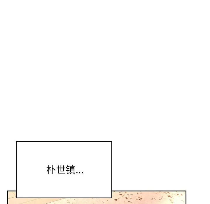 情定大阪第31話