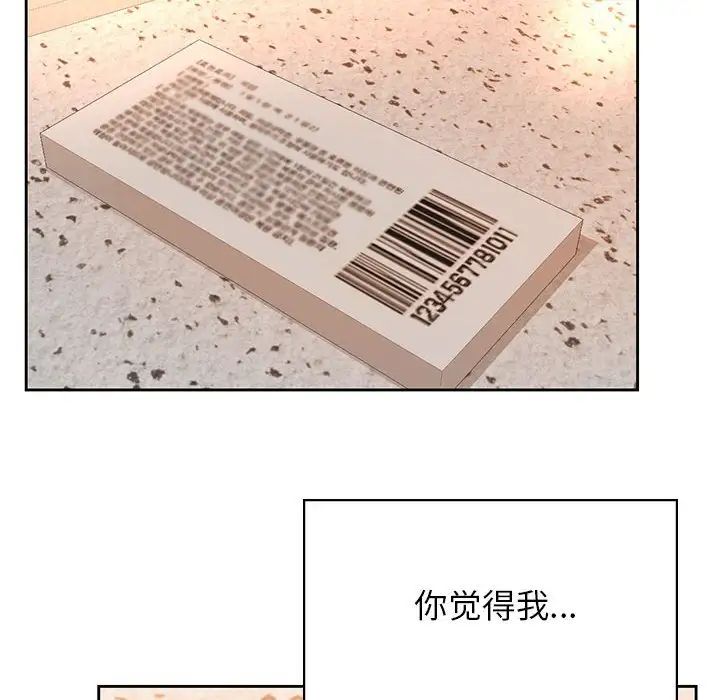 情定大阪第31話