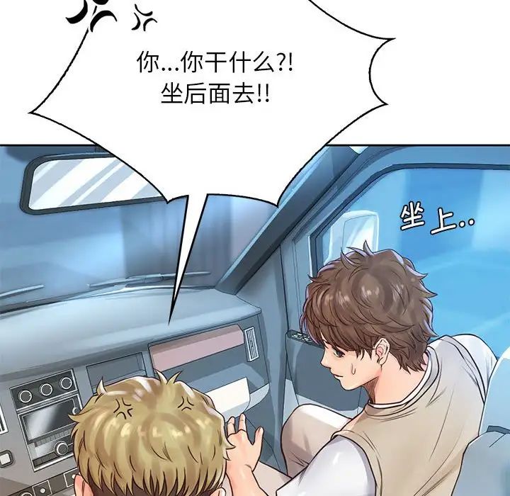 情定大阪第31話