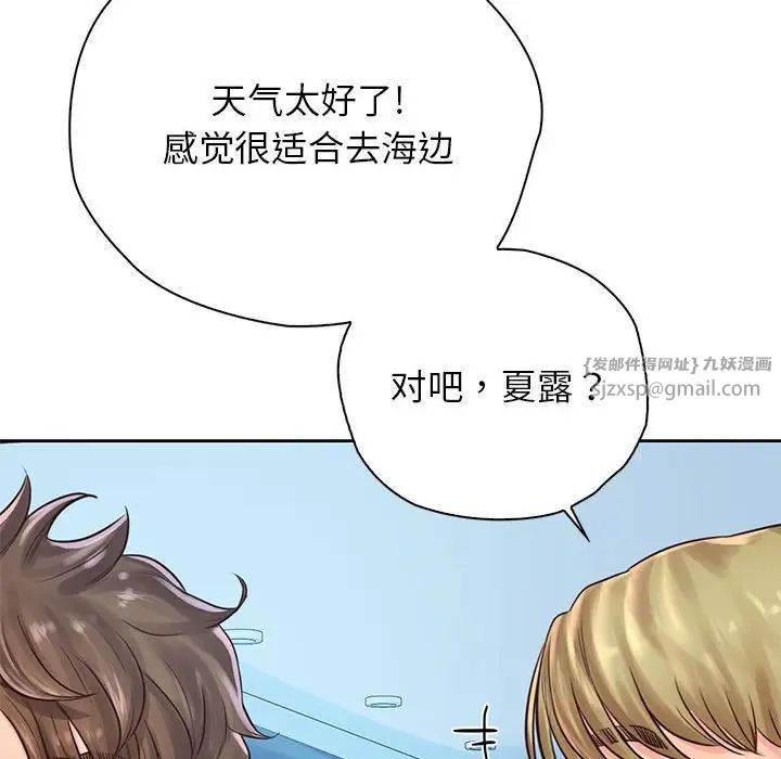 情定大阪第31話