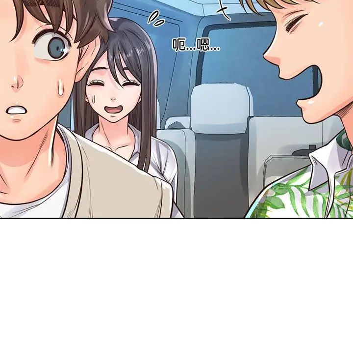 情定大阪第31話