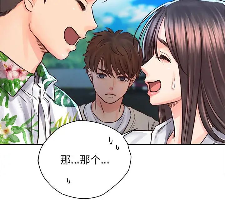 情定大阪第31話