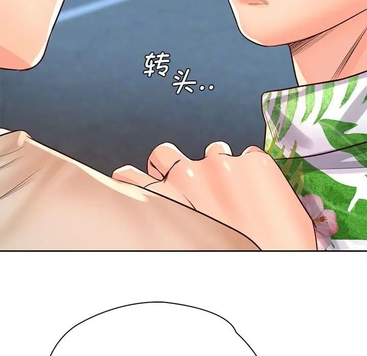 情定大阪第31話