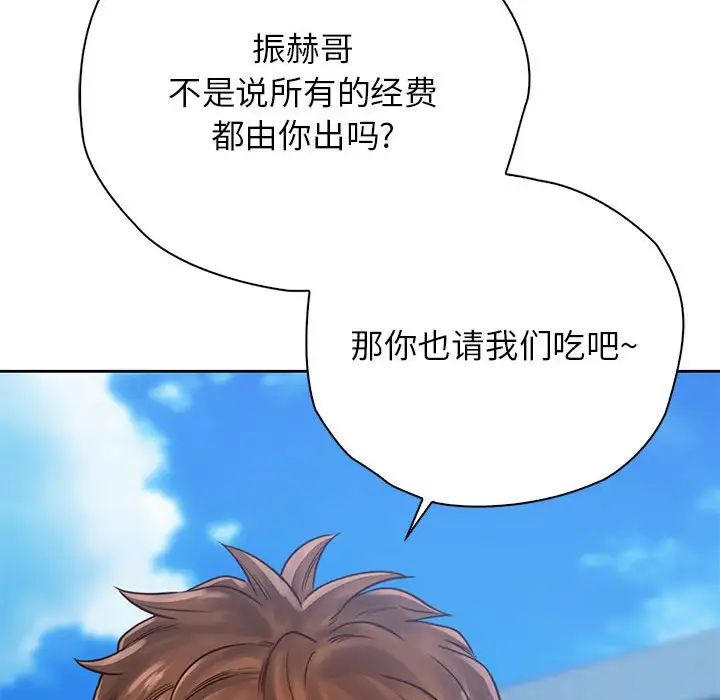 情定大阪第31話