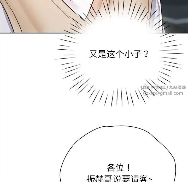 情定大阪第31話