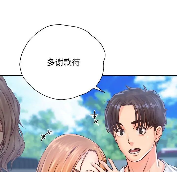 情定大阪第31話