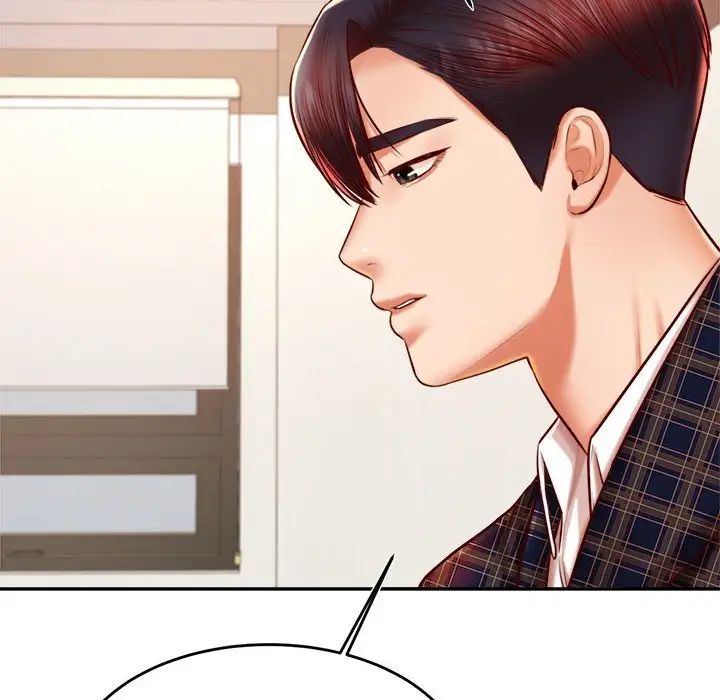 老师的课外教学第36話