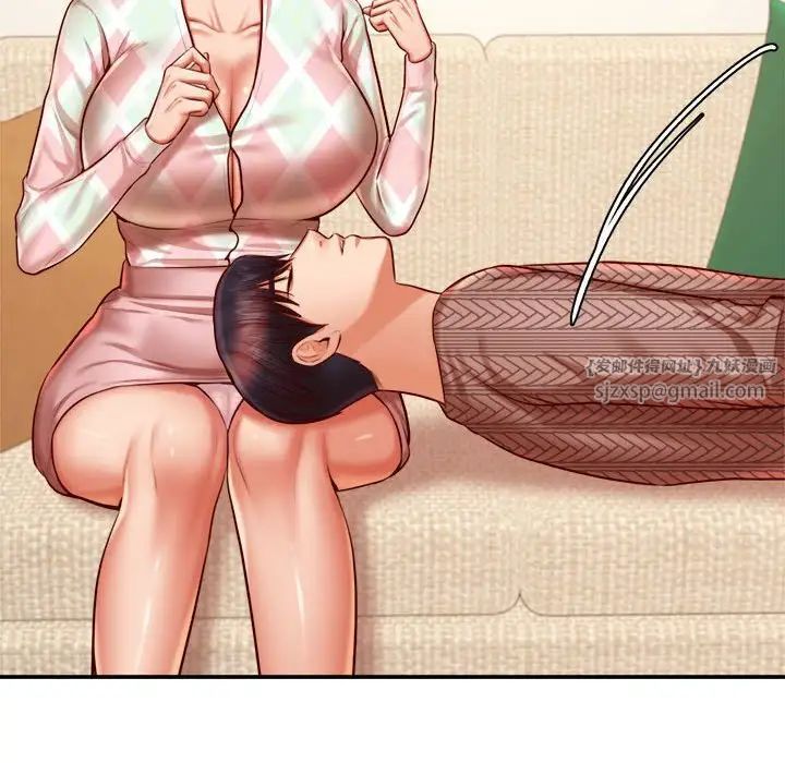 老师的课外教学第36話