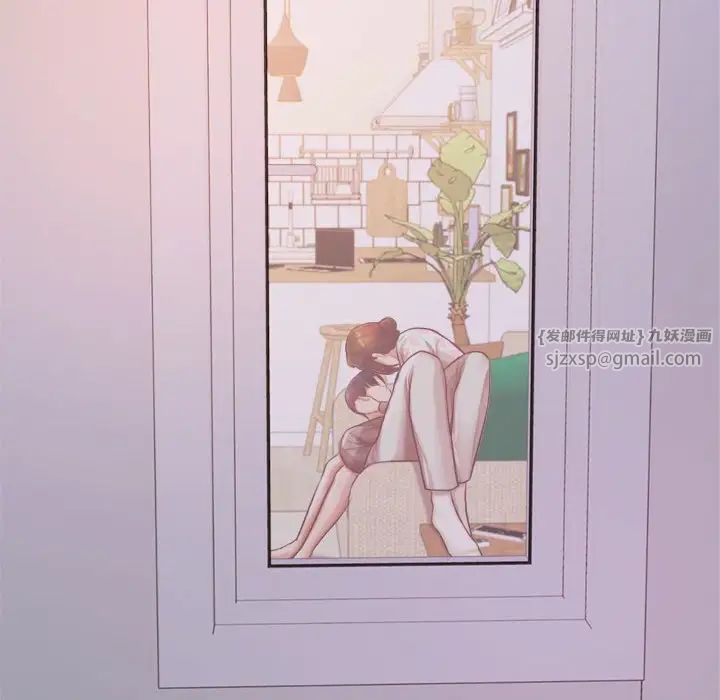 老师的课外教学第36話
