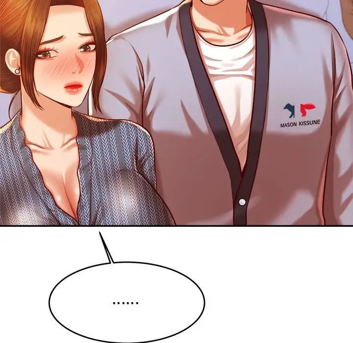 老师的课外教学第36話