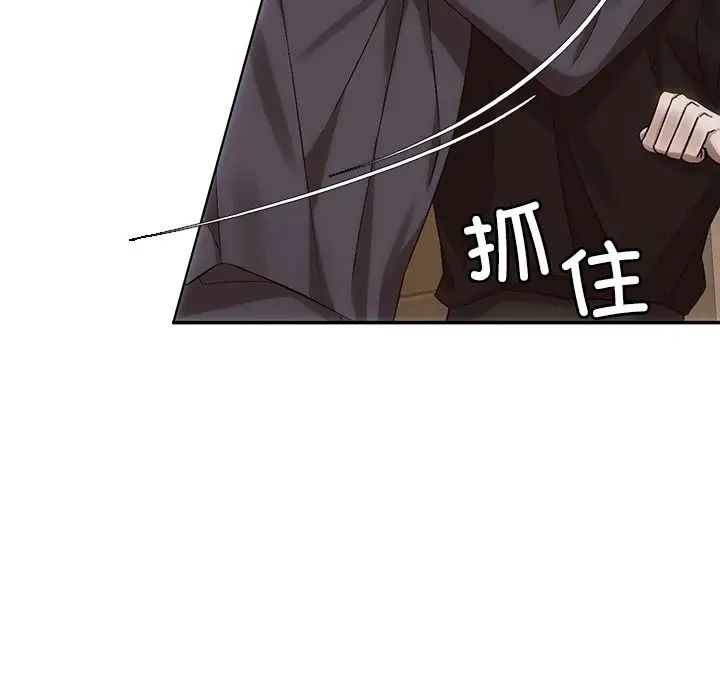 转世续缘第7話