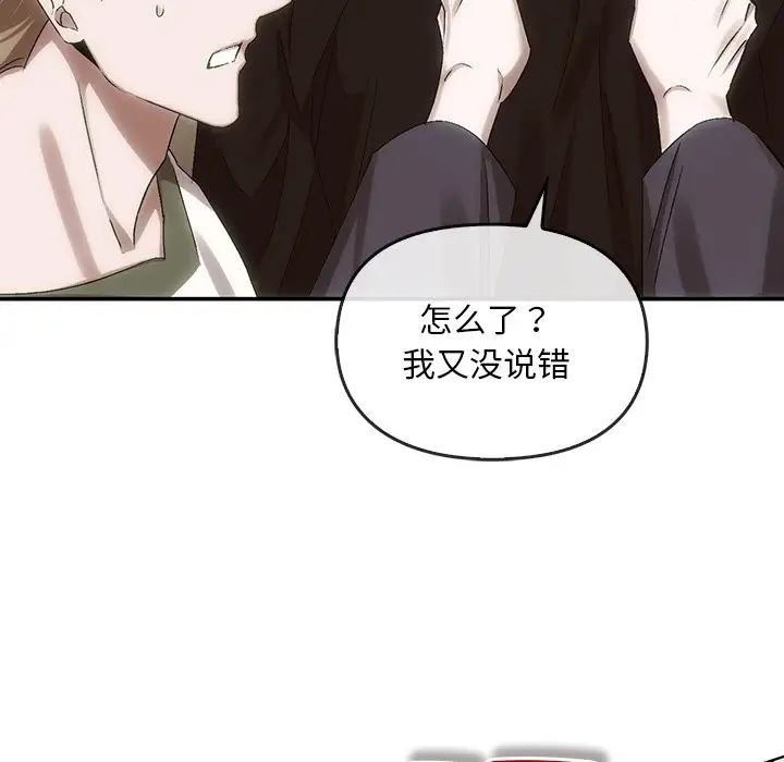 转世续缘第7話