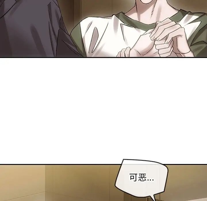 转世续缘第7話