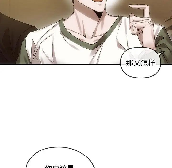 转世续缘第7話