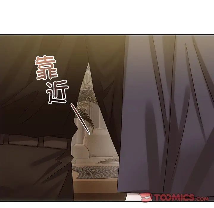 转世续缘第7話