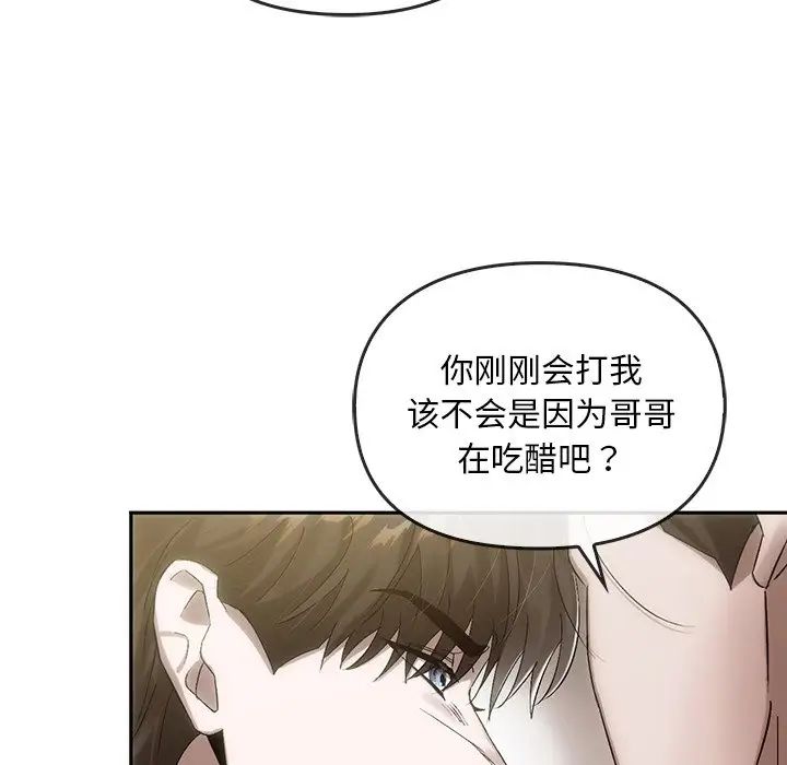 转世续缘第7話