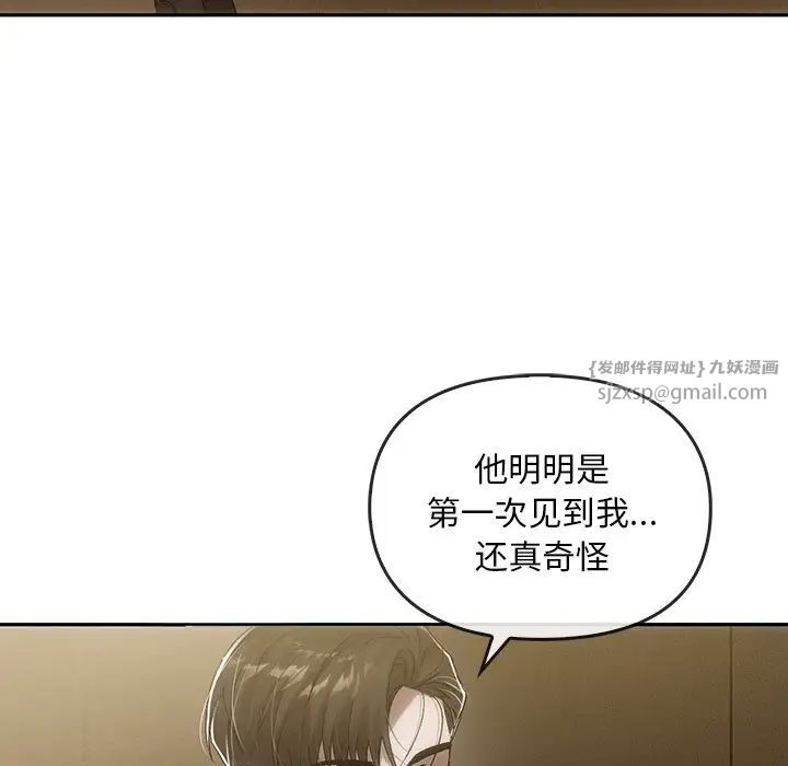 转世续缘第7話