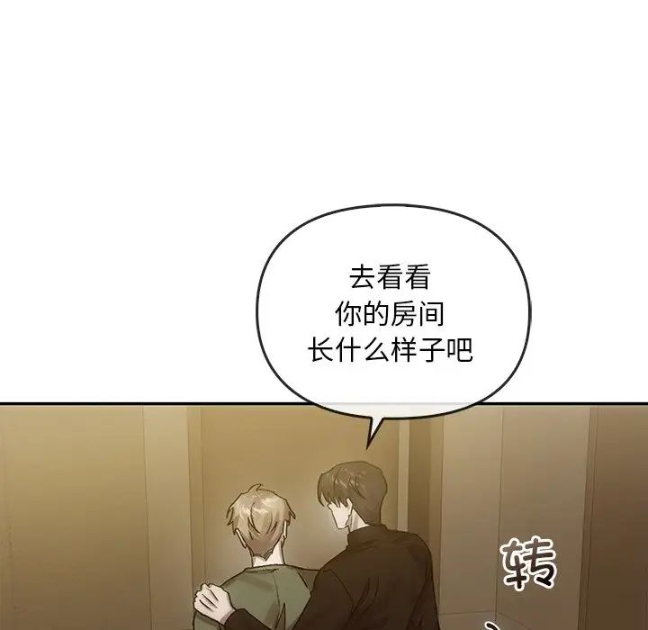 转世续缘第7話