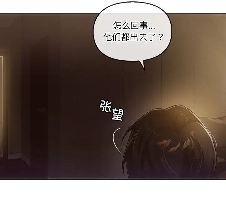 转世续缘第7話