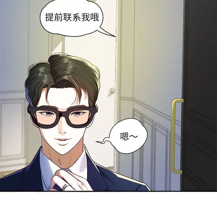 重生之长枪无敌 - 第1話6.jpg,重生之长枪无敌 - 第1話6,重生之长枪无敌 - 第1話