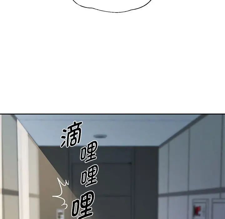 重生之长枪无敌 - 第1話19.jpg,重生之长枪无敌 - 第1話19,重生之长枪无敌 - 第1話