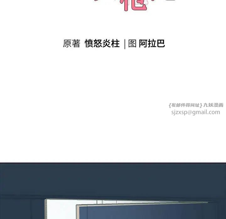 重生之长枪无敌 - 第1話35.jpg,重生之长枪无敌 - 第1話35,重生之长枪无敌 - 第1話