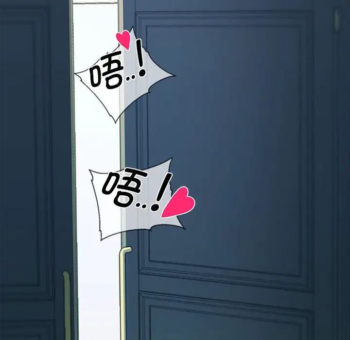 重生之长枪无敌-第1章-图片36