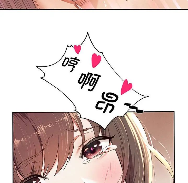 重生之长枪无敌第1话