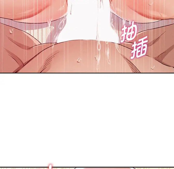 重生之长枪无敌 - 第1話64.jpg,重生之长枪无敌 - 第1話64,重生之长枪无敌 - 第1話
