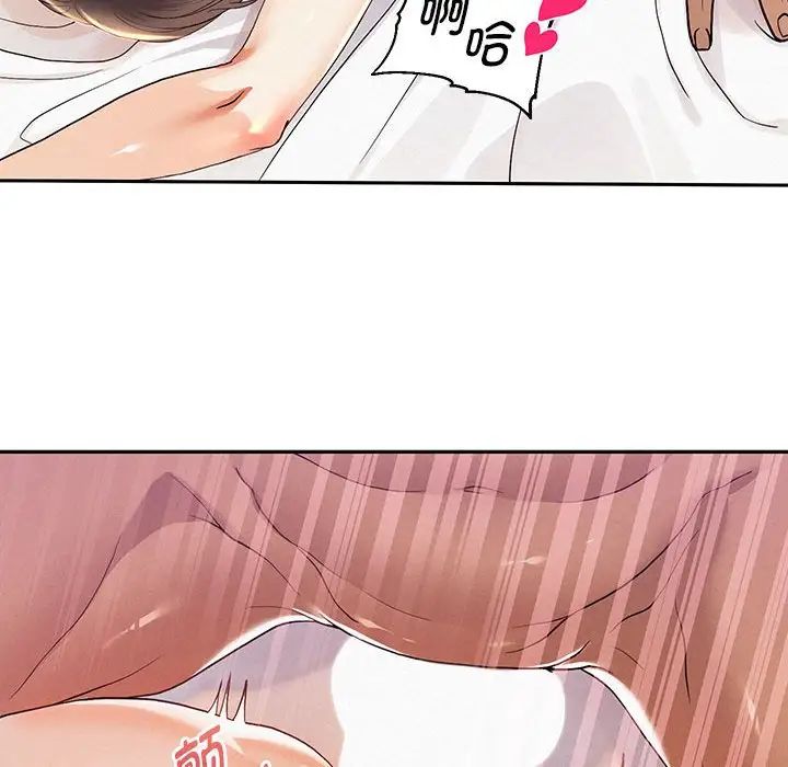 重生之长枪无敌 - 第1話69.jpg,重生之长枪无敌 - 第1話69,重生之长枪无敌 - 第1話