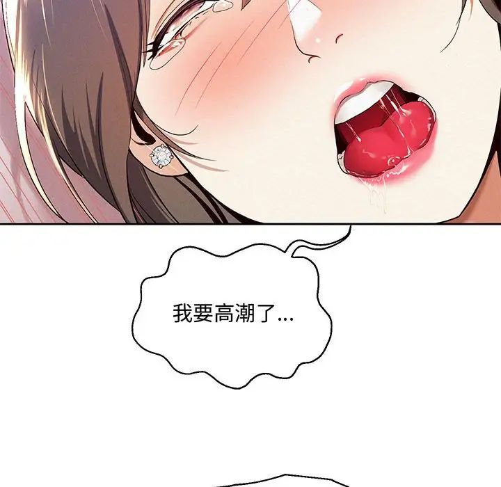 重生之长枪无敌 - 第1話71.jpg,重生之长枪无敌 - 第1話71,重生之长枪无敌 - 第1話