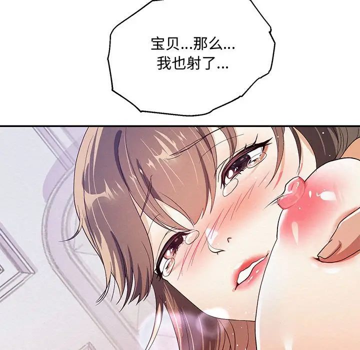 重生之长枪无敌 - 第1話72.jpg,重生之长枪无敌 - 第1話72,重生之长枪无敌 - 第1話