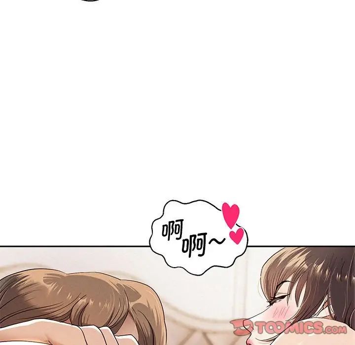 重生之长枪无敌 - 第1話100.jpg,重生之长枪无敌 - 第1話100,重生之长枪无敌 - 第1話
