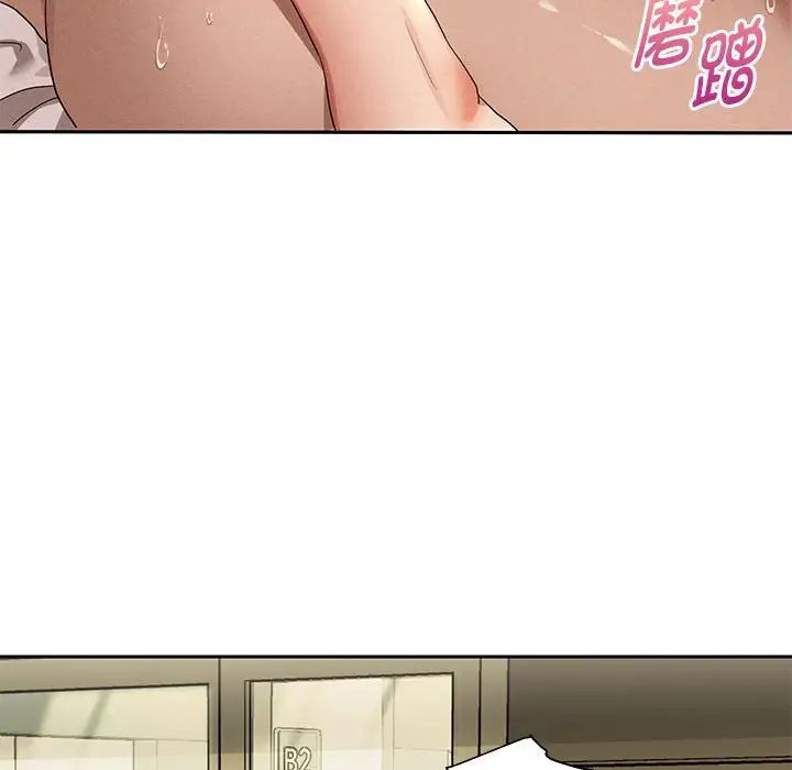 重生之长枪无敌 - 第1話102.jpg,重生之长枪无敌 - 第1話102,重生之长枪无敌 - 第1話