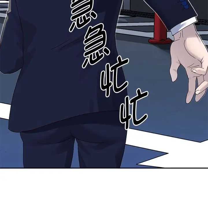 重生之长枪无敌 - 第1話104.jpg,重生之长枪无敌 - 第1話104,重生之长枪无敌 - 第1話