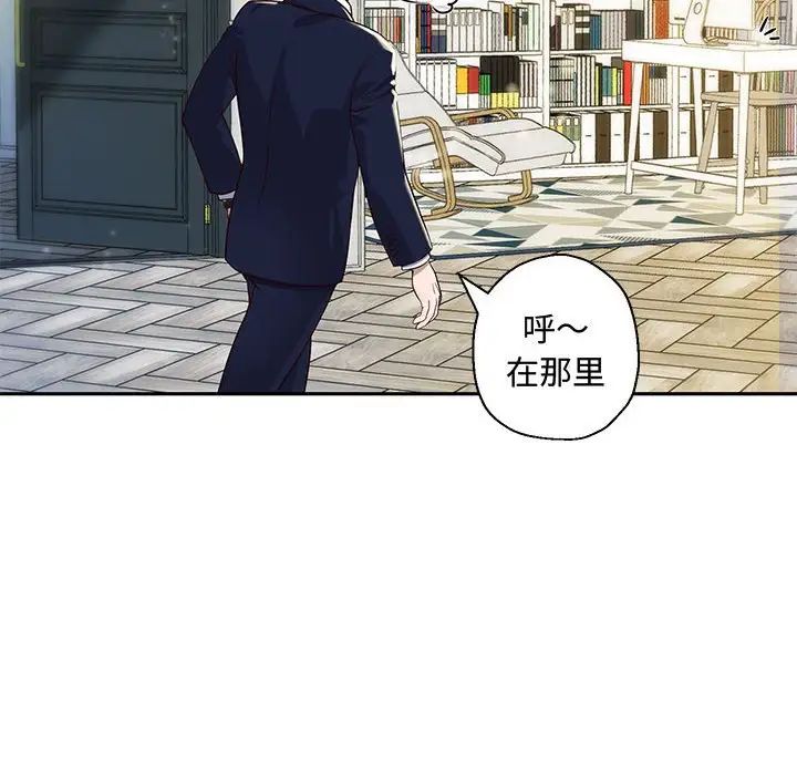 重生之长枪无敌 - 第1話107.jpg,重生之长枪无敌 - 第1話107,重生之长枪无敌 - 第1話
