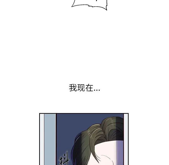 重生之长枪无敌 - 第1話122.jpg,重生之长枪无敌 - 第1話122,重生之长枪无敌 - 第1話