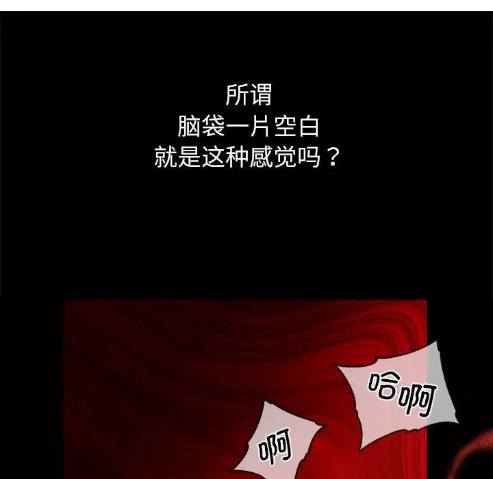 重生之长枪无敌 - 第1話135.jpg,重生之长枪无敌 - 第1話135,重生之长枪无敌 - 第1話