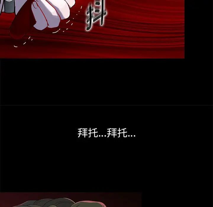 重生之长枪无敌 - 第1話150.jpg,重生之长枪无敌 - 第1話150,重生之长枪无敌 - 第1話