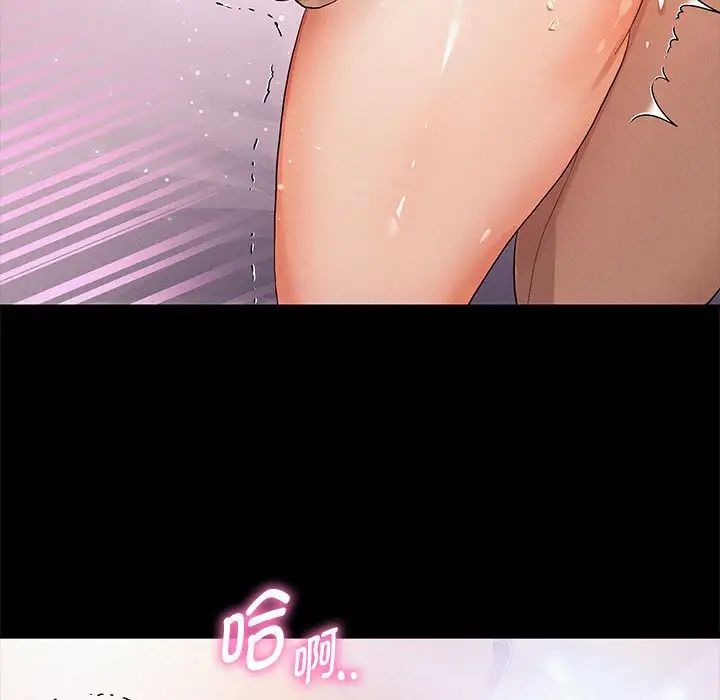 重生之长枪无敌-第1章-图片159