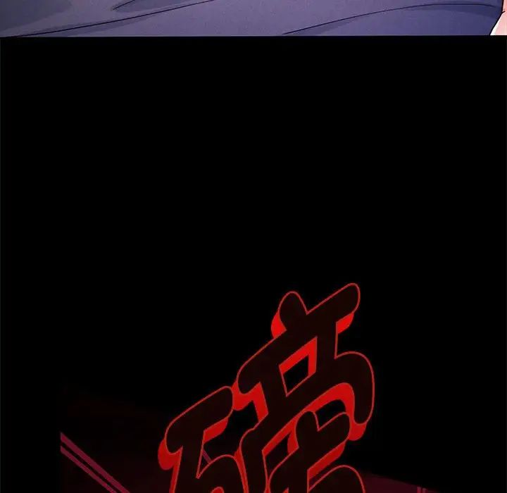 重生之长枪无敌-第1章-图片167