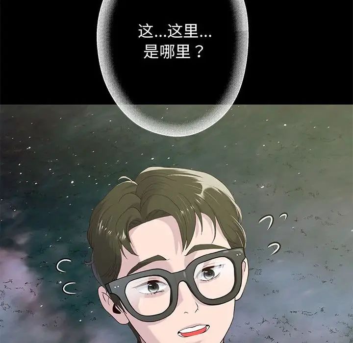 重生之长枪无敌 - 第1話194.jpg,重生之长枪无敌 - 第1話194,重生之长枪无敌 - 第1話