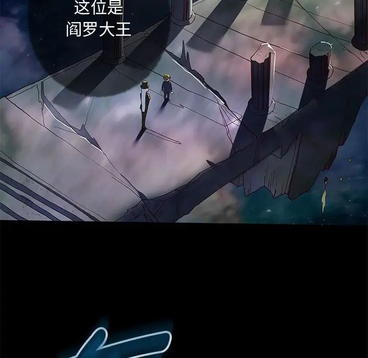 重生之长枪无敌-第1章-图片196