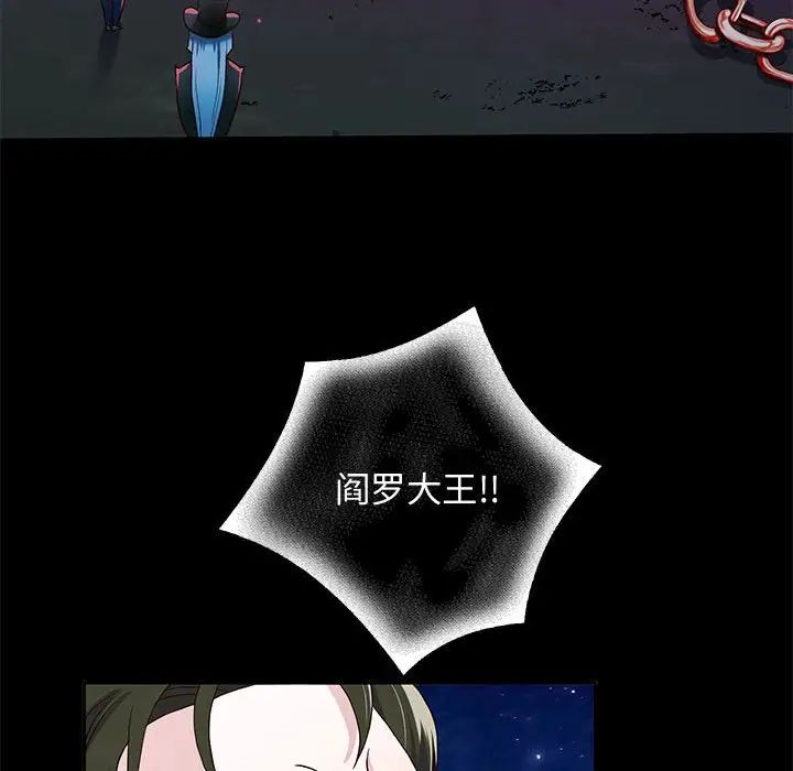 重生之长枪无敌 - 第1話199.jpg,重生之长枪无敌 - 第1話199,重生之长枪无敌 - 第1話