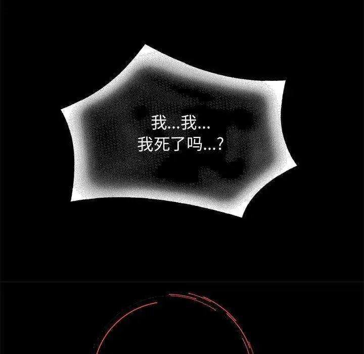 重生之长枪无敌-第1章-图片201