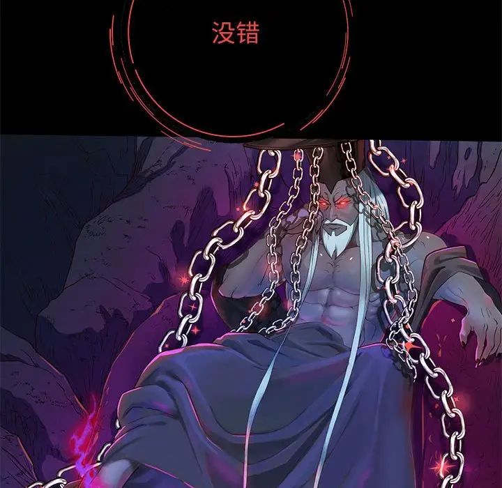 重生之长枪无敌-第1章-图片202