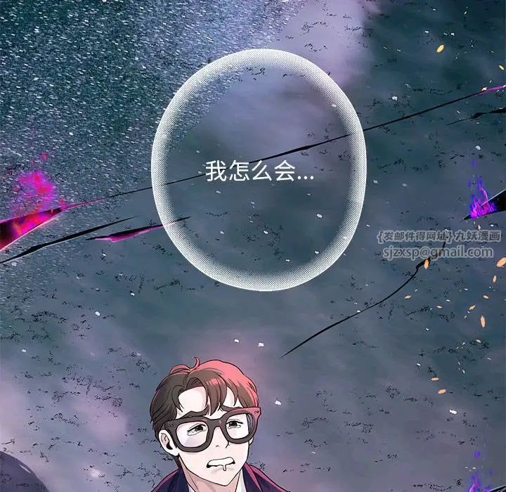 重生之长枪无敌 - 第1話204.jpg,重生之长枪无敌 - 第1話204,重生之长枪无敌 - 第1話