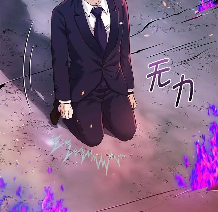 重生之长枪无敌 - 第1話205.jpg,重生之长枪无敌 - 第1話205,重生之长枪无敌 - 第1話