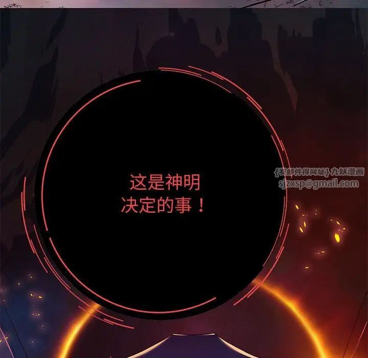重生之长枪无敌 - 第1話211.jpg,重生之长枪无敌 - 第1話211,重生之长枪无敌 - 第1話