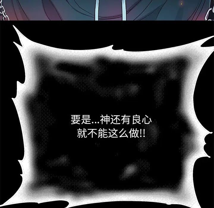 重生之长枪无敌-第1章-图片213